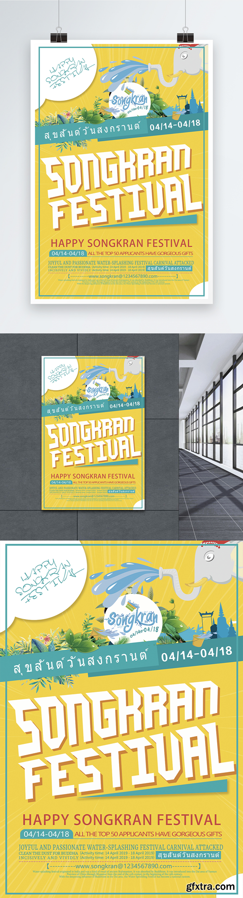 cool songkran festival poster design