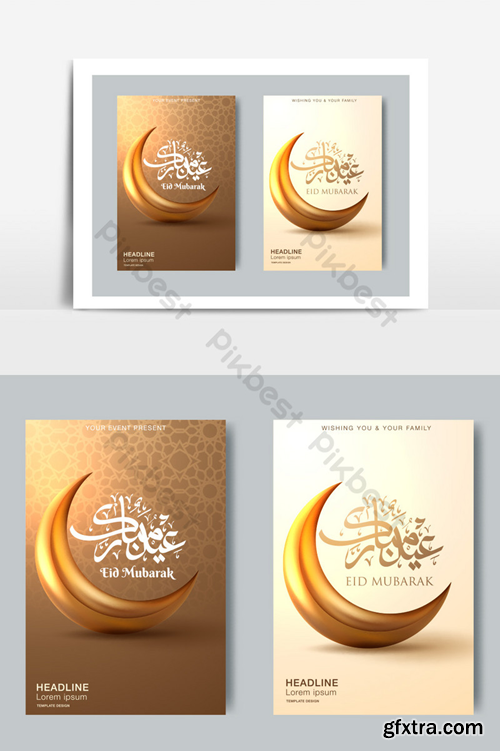 Set of Ramadan Posters in Golden Style with Arabic Handwriting Template PSD
