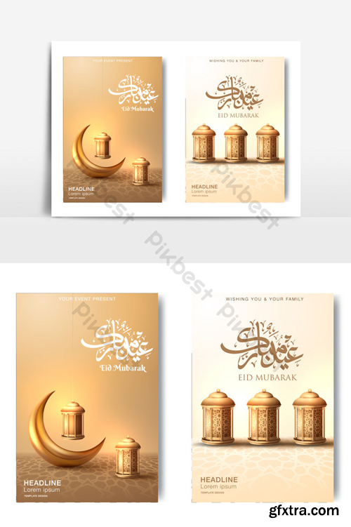 Set Ramadan Posters in Golden Style with Arabic Handwriting Template AI