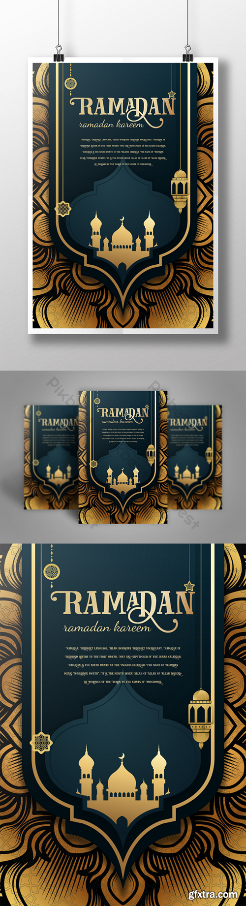 Poster template for Islamic Ramadan promotional leaflets Template PSD