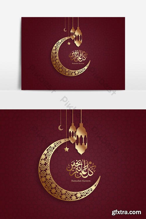 Ramadan element Graphic Elements Template PSD