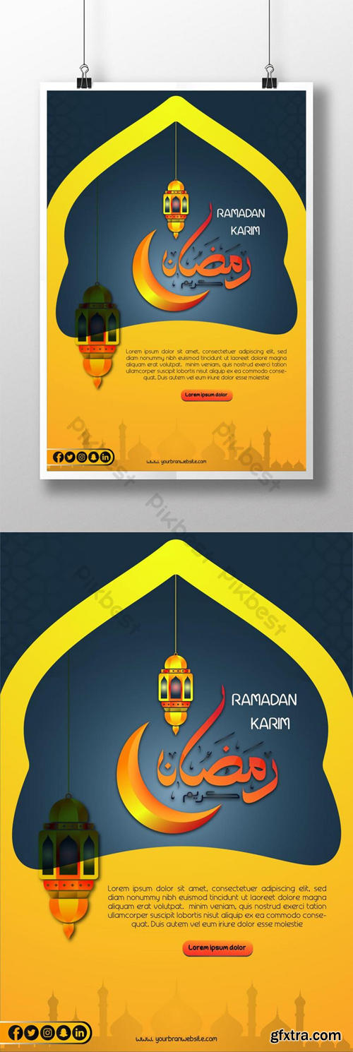 ramadan karim poster design gradient ai Template AI