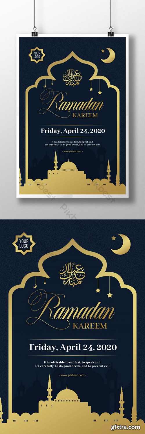 Golden ramadan festival poster design template Template PSD