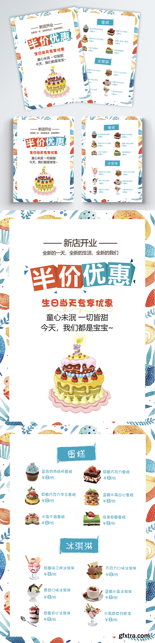 sales promotional flyer for the opening of the cake shop