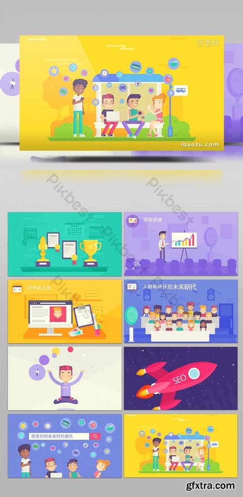 PikBest - Social Network Presentation Presentation MG Animated AE Template - 509722