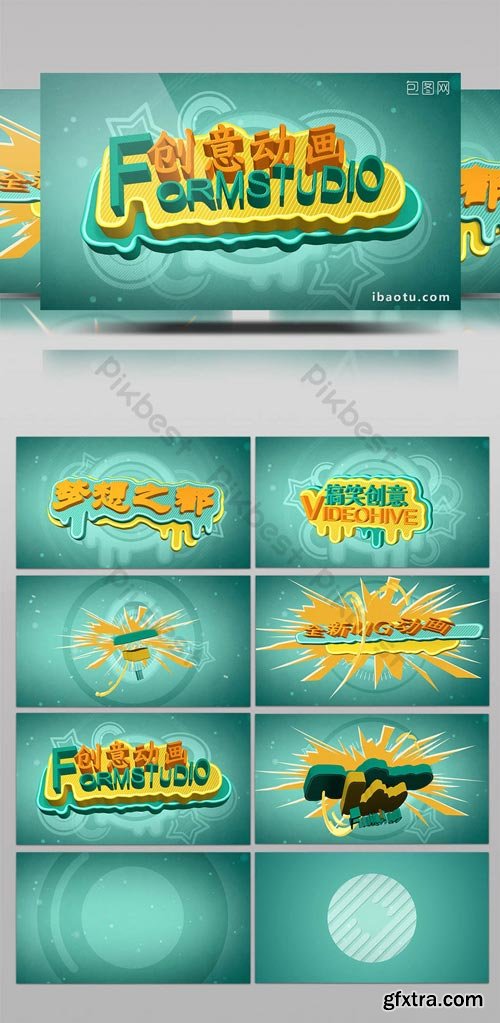 PikBest - 3D fluid text title LOGO animation display - 521930