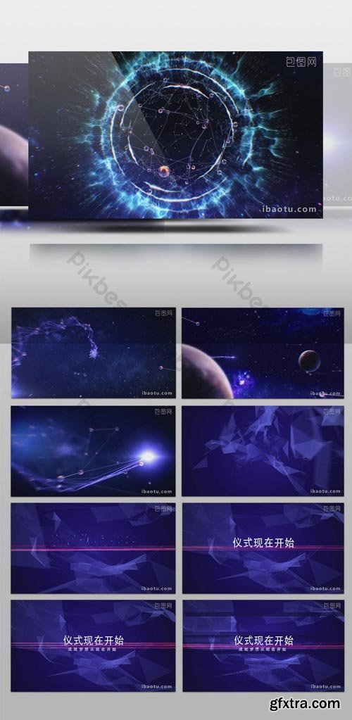 PikBest - cool science and technology star shuttle shock start AE template - 526678