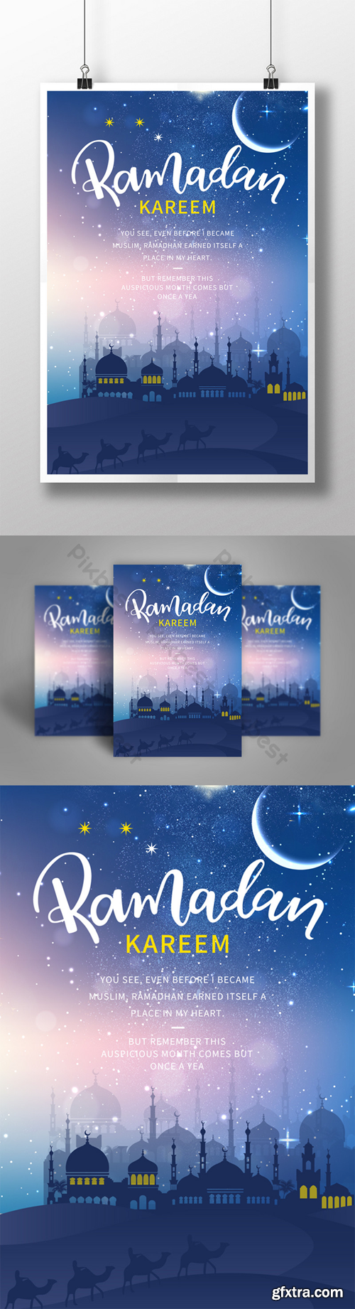 Template of the Star Islamic Ramadan Religion Poster Template PSD