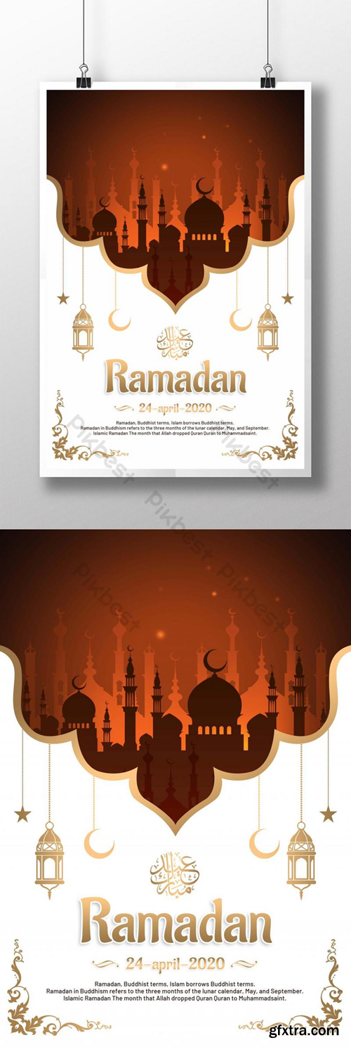 Minimalistic ramadan festival poster design template Template PSD