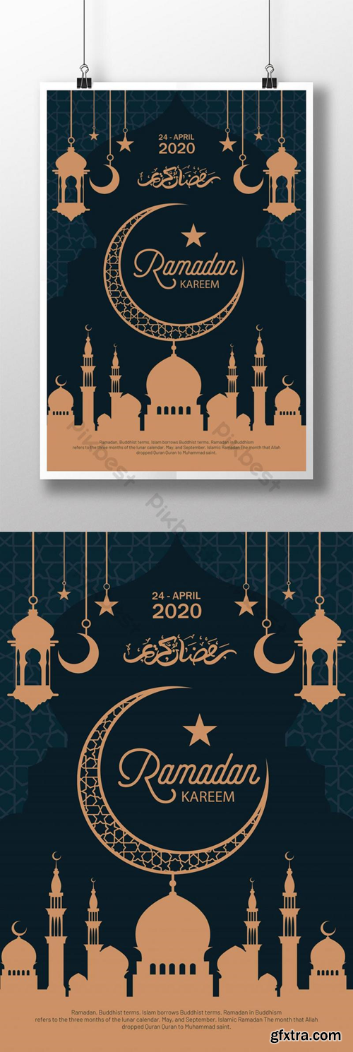 Ramadan festival golden design poster template Template PSD