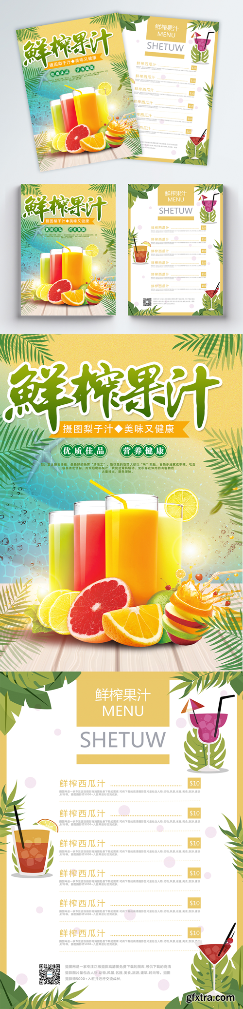 sales promotion flyer for fresh fruit juice