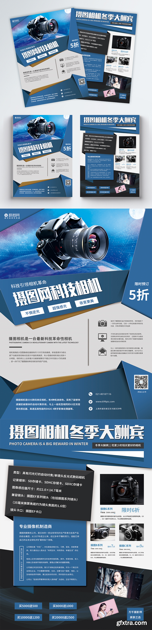 blue air camera sales promotion flyer