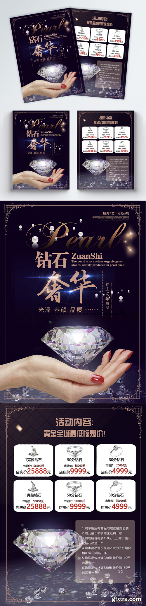 jewelry sales promotion flyer
