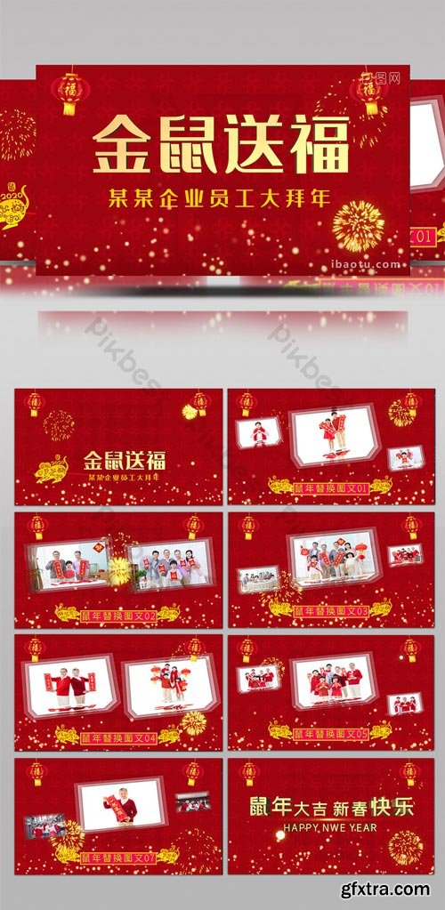 PikBest - red festive rat year 3d corporate big new year AE template - 1619068