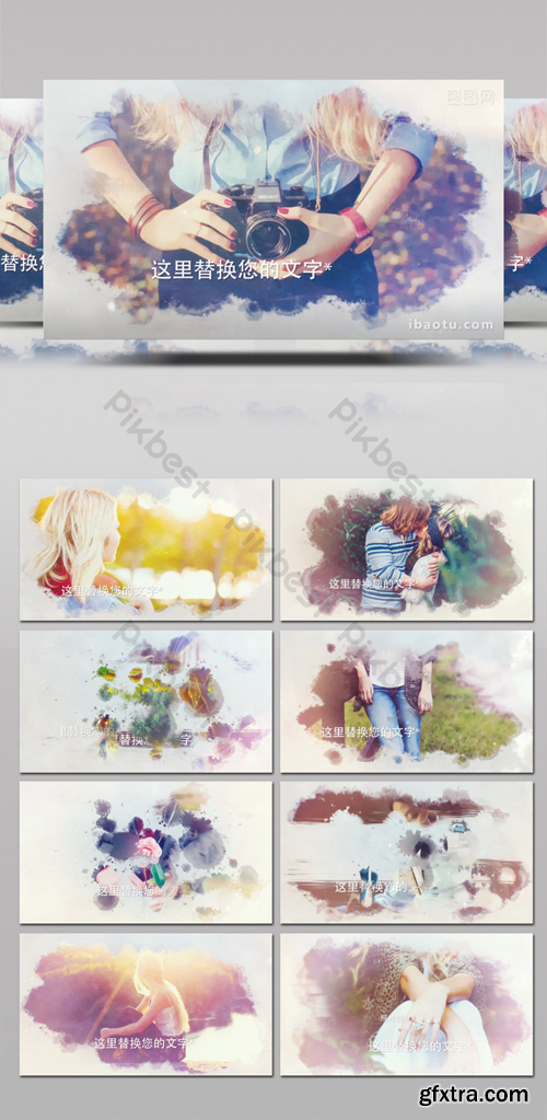 Warm ink watercolor halo graphic animation photo Brochure AE template Video Template AEP 338112
