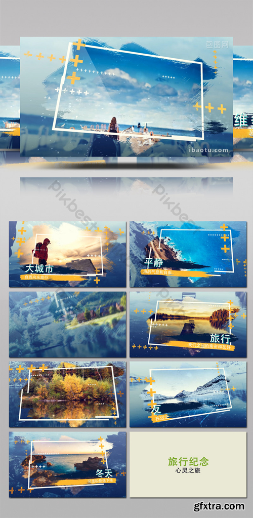 Brush Smudge Travel Travel Photo Album Graphic Animation AE Template Video Template AEP 426471