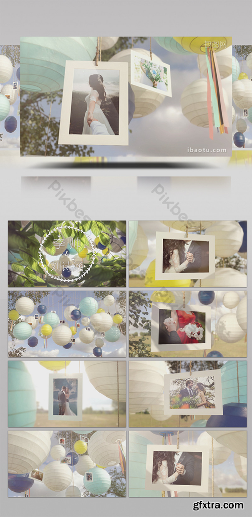 Aesthetic paper lantern hanging Brochure photo wedding title AE template Video Template AEP 920855