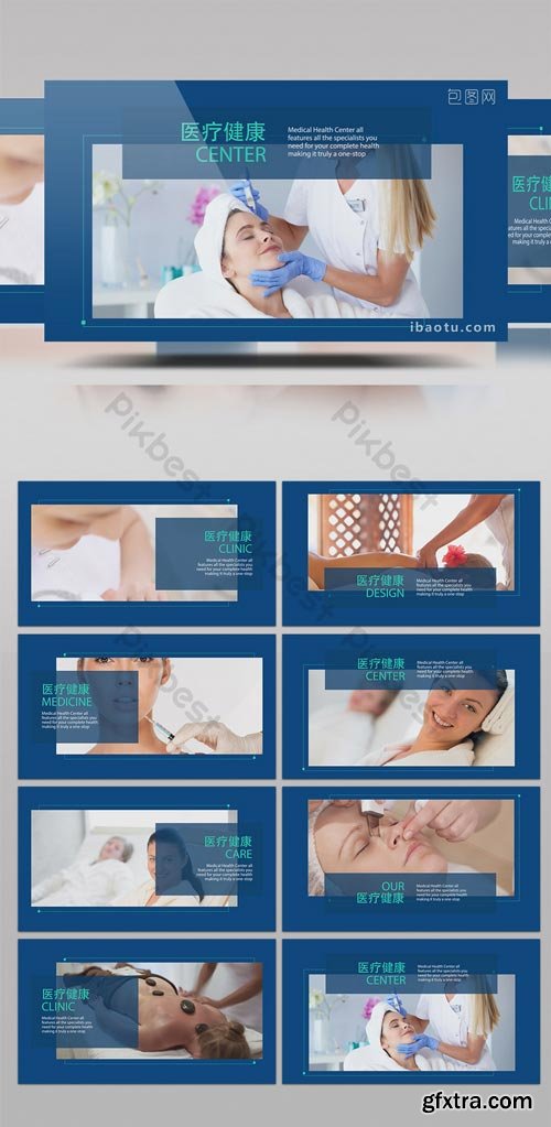 PikBest - Health medical medical hospital graphic display AE template 1 - 1153910