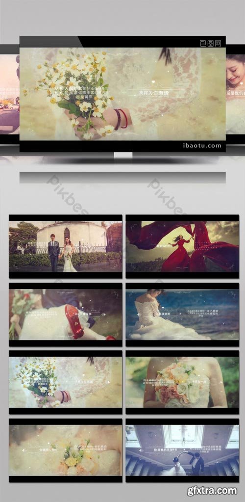 PikBest - White pattern text decoration beautiful wedding micro film AE template - 1154344