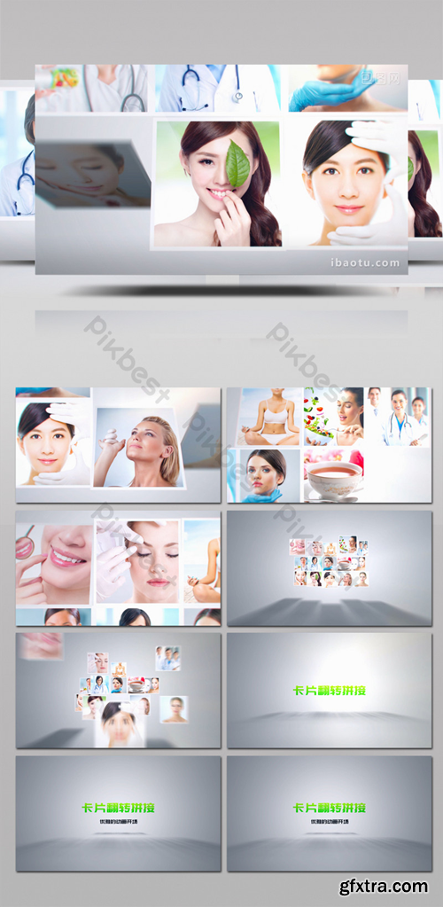 Picture card flip stitching reveals logo title AE template Video Template AEP 1201053