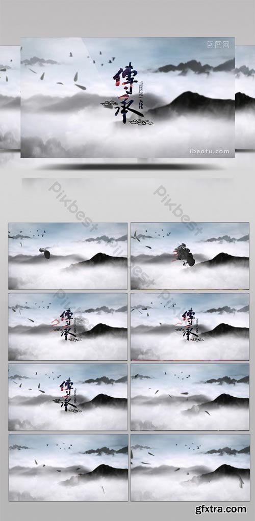 PikBest - Chinese style wind smoke text special effects promotion title AE template - 314931