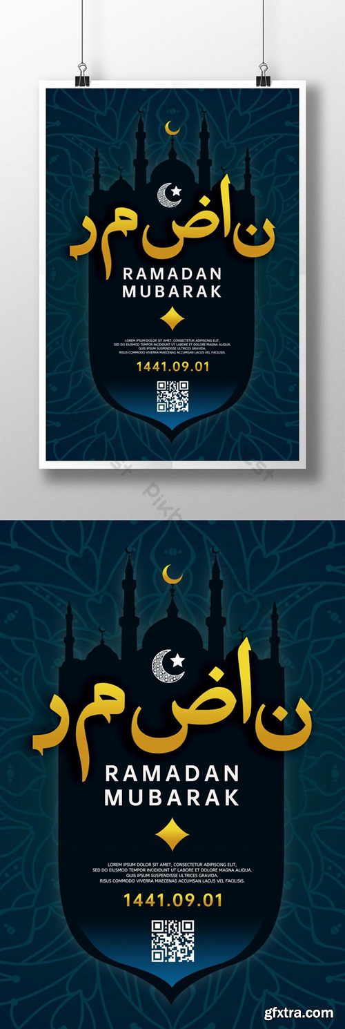 Creative ramadan poster Template PSD