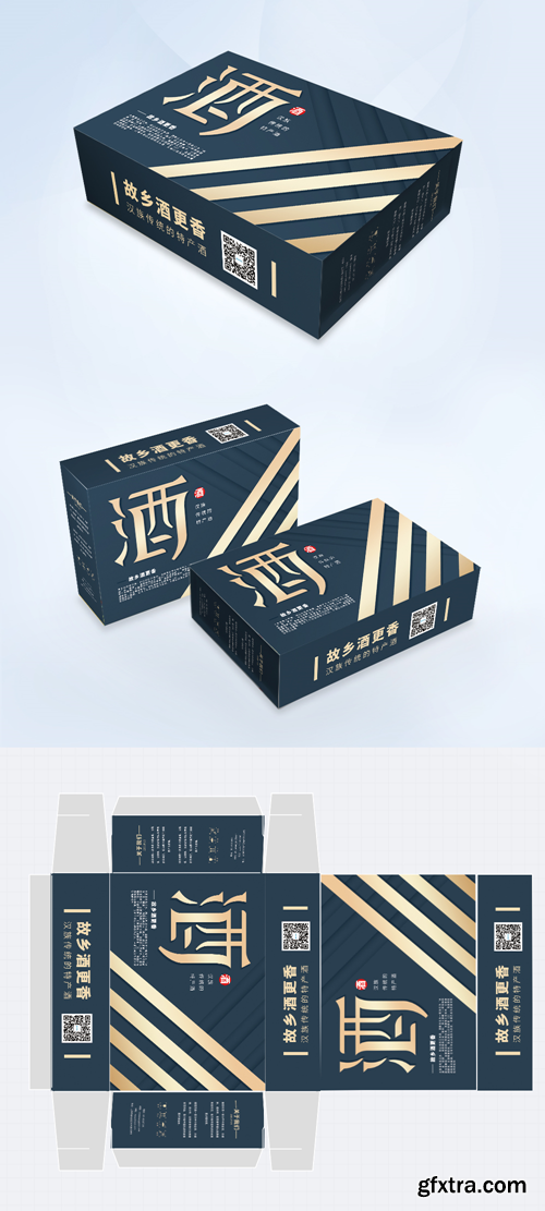 high end wine gift box packaging design