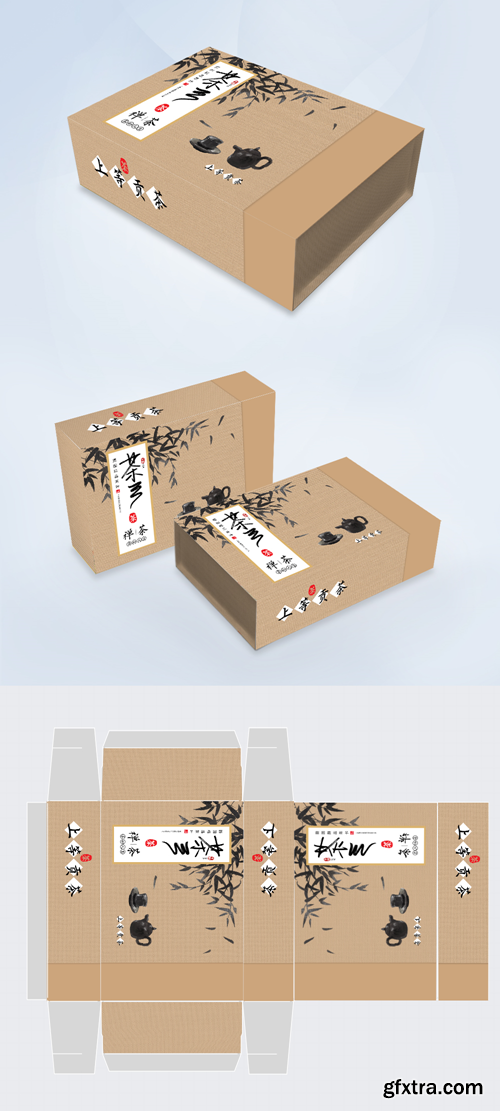 tea gift box packaging design