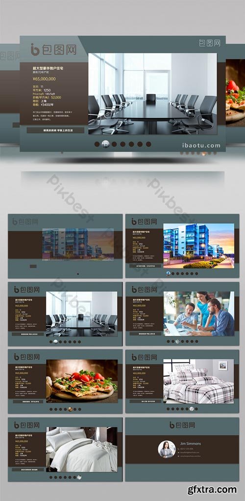 PikBest - Simple real estate room type graphic display AE template - 1186840