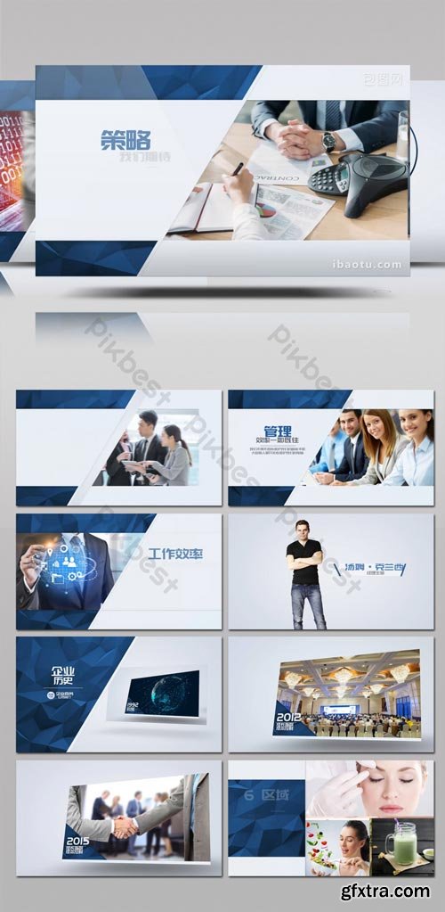 PikBest - Modern business enterprise brand graphic propaganda film AE template - 1188401
