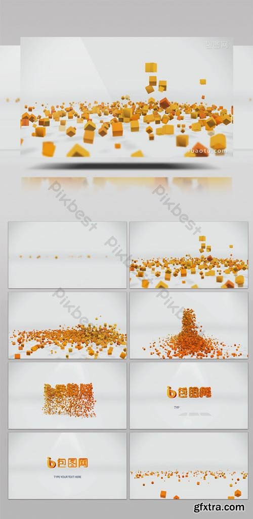 PikBest - 3D small square particle convergence LOGO film header AE template - 1201172