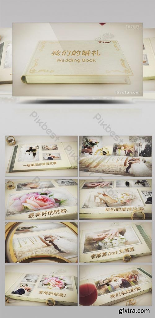 PikBest - Book flip page love wedding wedding Brochure display AE template - 1201333