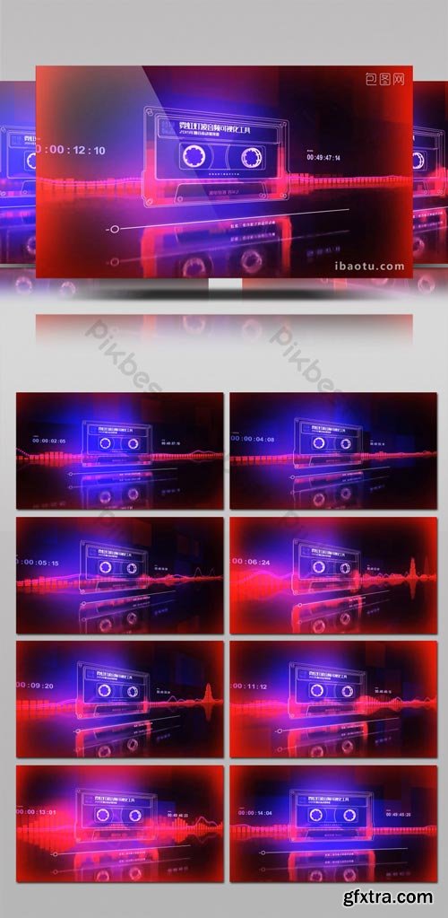 PikBest - Beautiful neon audio waveform visualization special effects AE template - 1210284