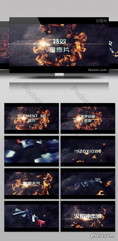PikBest - Shocking Flame Shockwave Title Animation Trailer AE Template - 1183139