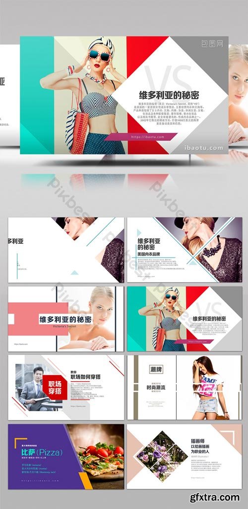 PikBest - 4K fashion trend sexy introduction class graphic PPTAE template - 1185920