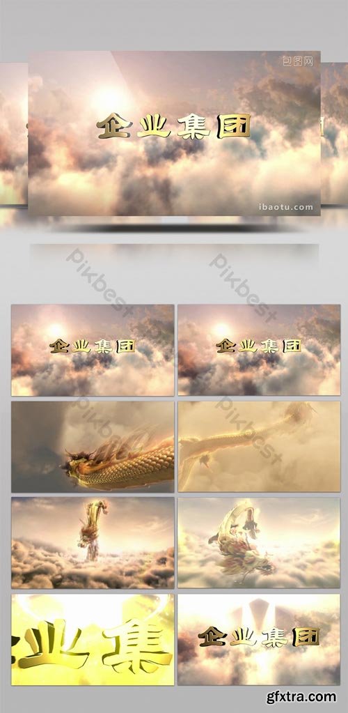 PikBest - Shocked gold Chinese dragon ae template - 298607