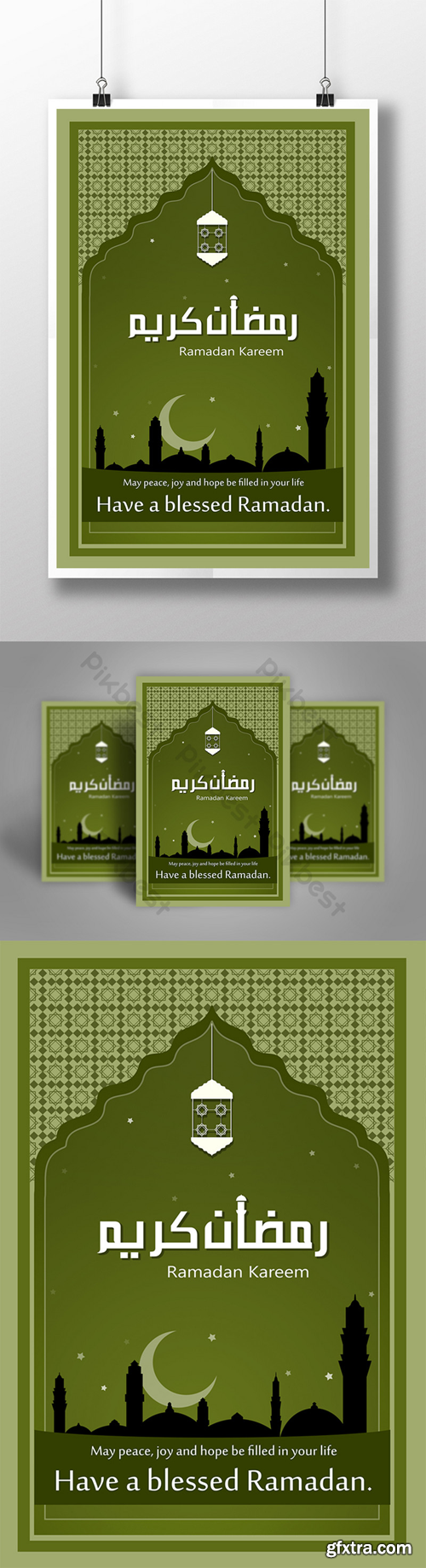 Ramadan Kareem Green High Quality Poster Template PSD