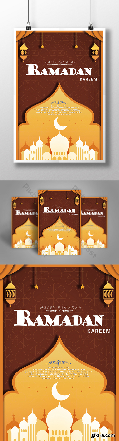 Yellow paper-cut wind Ramadan poster Template PSD