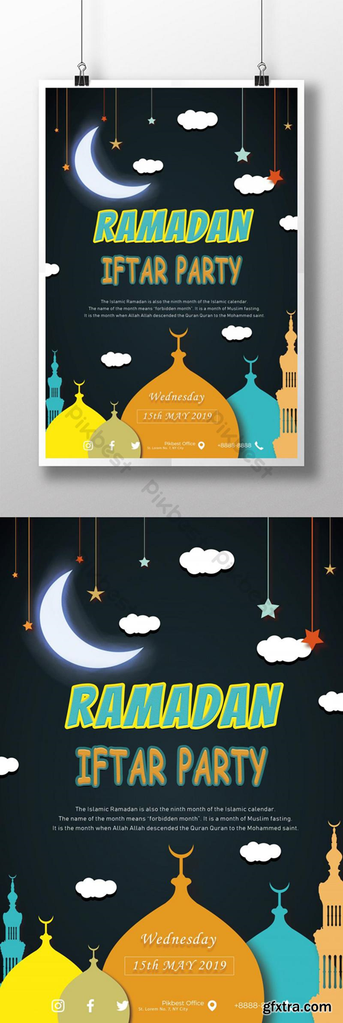 ramadan iftar party poster Template PSD