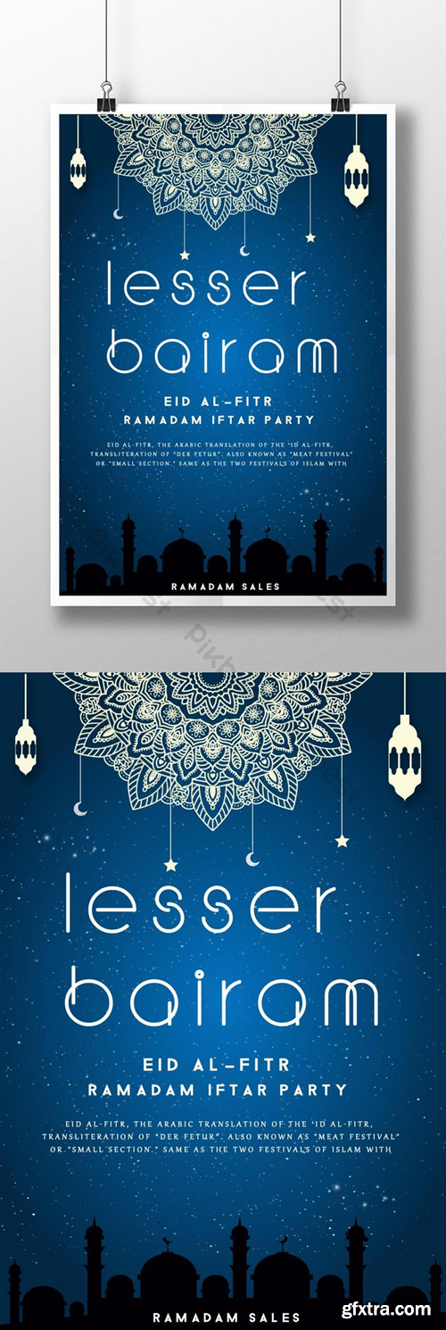 Blue star islamic ramadan poster Template PSD