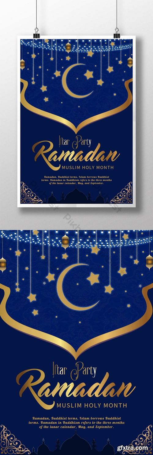 Noble blue ramadan creative poster Template PSD