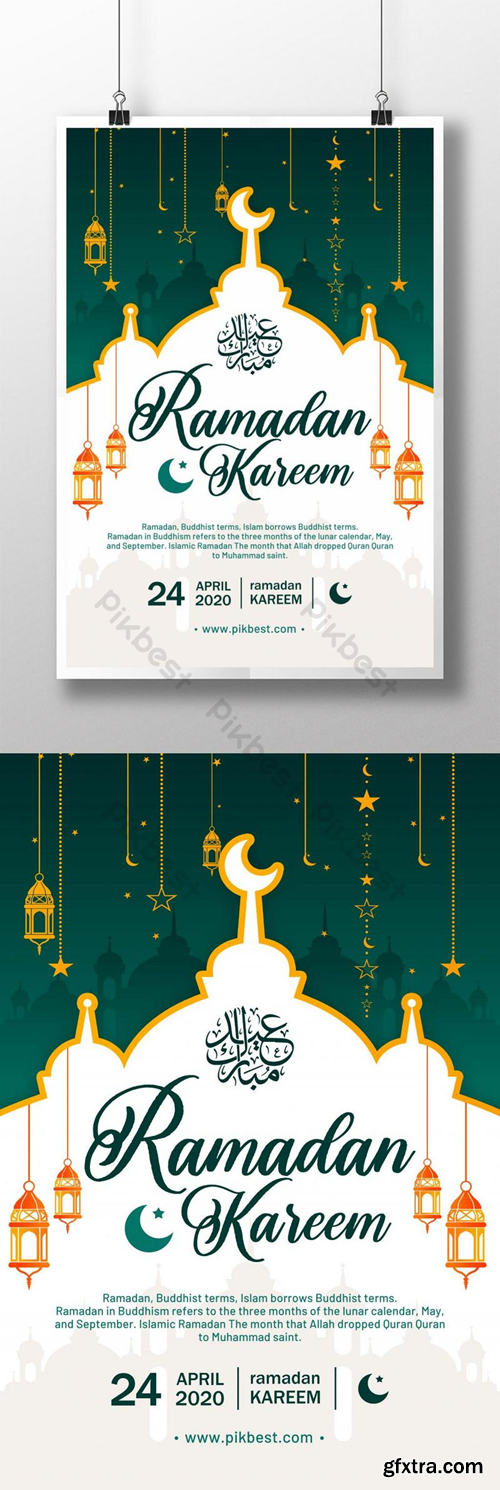 Islamic Ramadan Festival green poster design template Template PSD