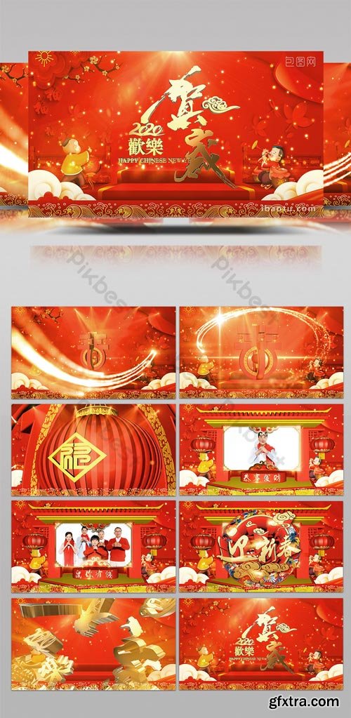PikBest - 2020 Year of the Rat New Year Greetings AE Template - 1613536