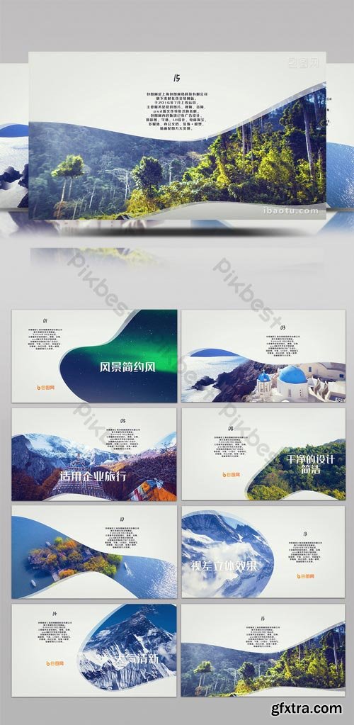 PikBest - Fresh graphic mask graphic display corporate travel promotion ae template - 1613741