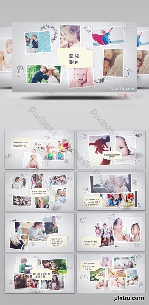 PikBest - Cute happy sweet family children wedding love Brochure AE template - 1617044
