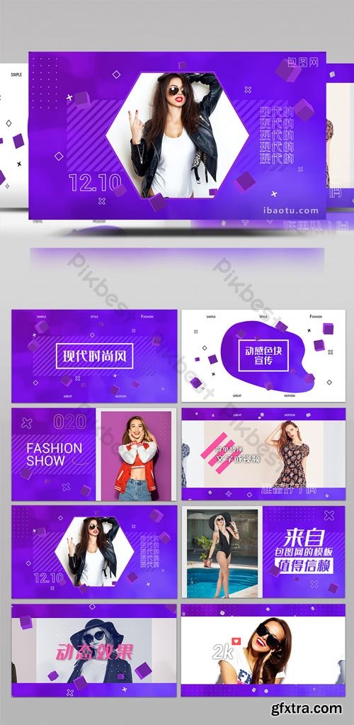 PikBest - Fresh fashion modern color block sport style promotional title AE template - 1617384