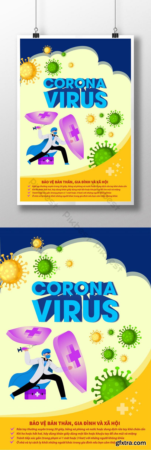 fighting corona virus blank protects the health of the whole people Template AI