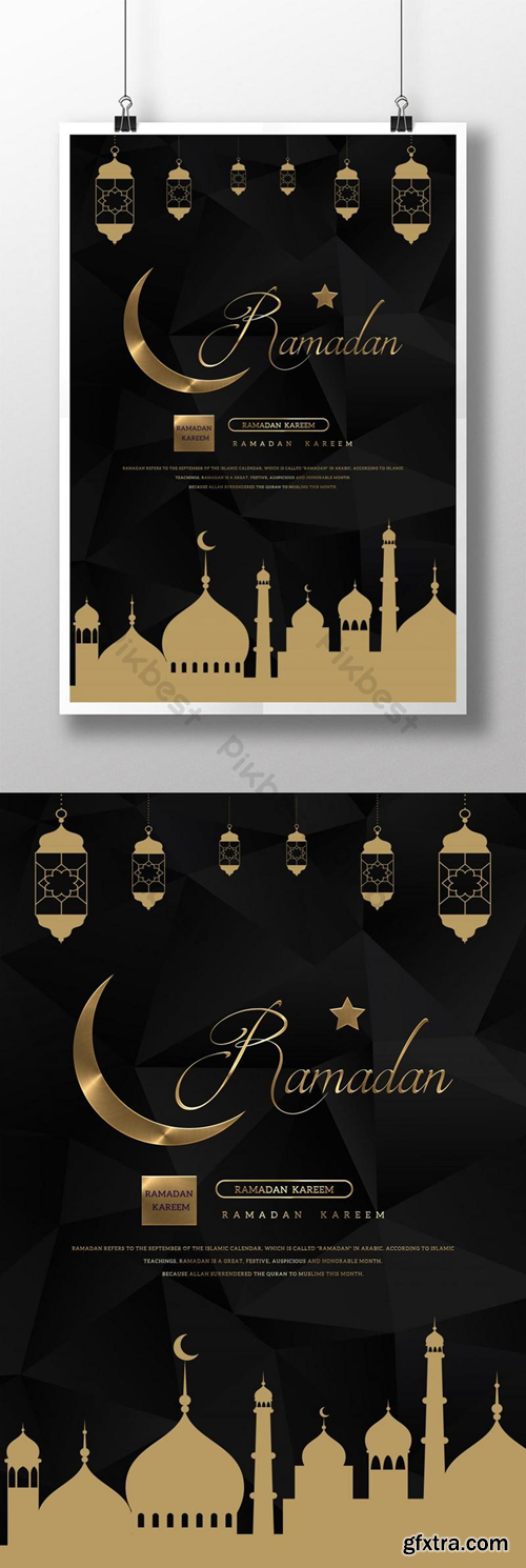 simple ramadan poster Template PSD
