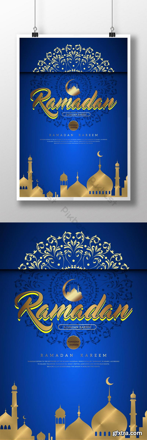 Creative simple ramadan poster Template PSD