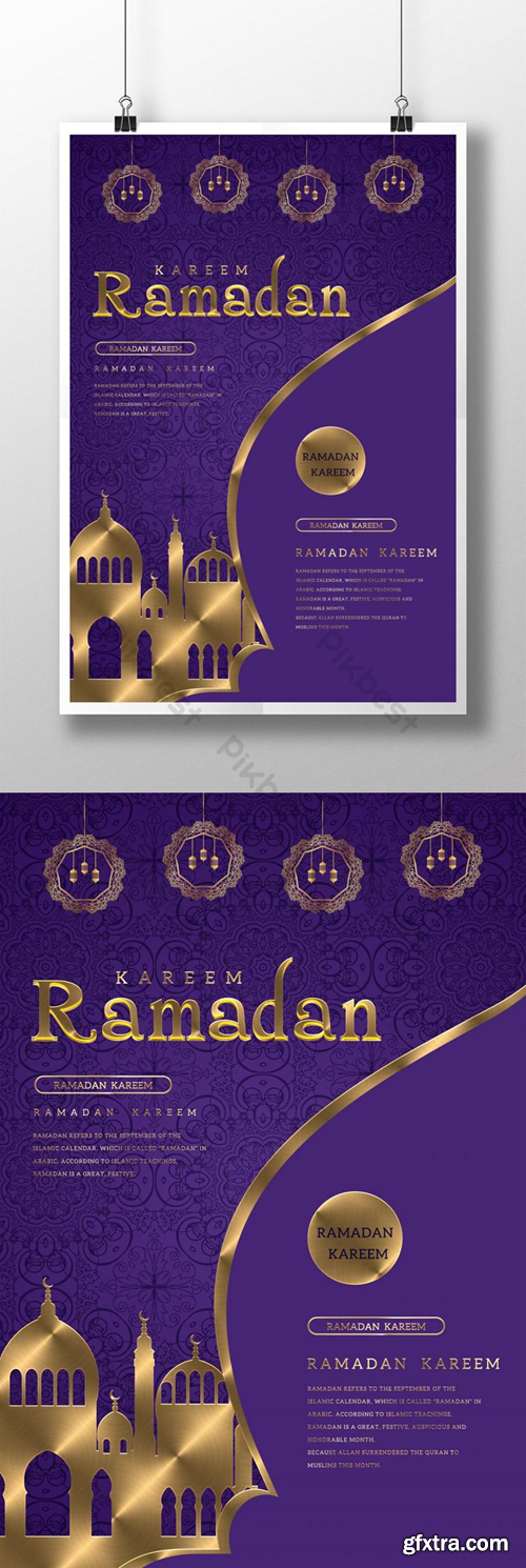 Creative simple ramadan poster Template PSD